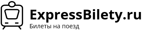 Гранд Сервис Экспресс – билеты на поезд в Крым.